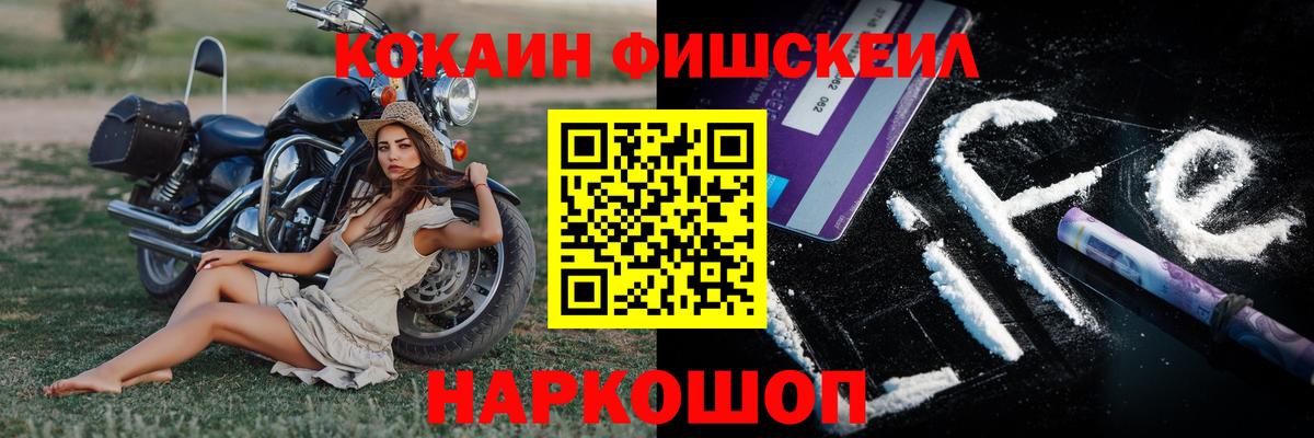 КОКАИН 98% Оренбург