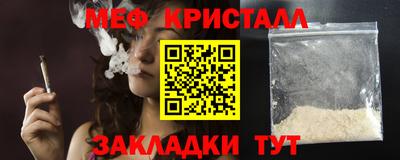 COCAINE Ставрополь