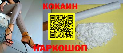 наркотики Гай