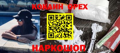 наркотики Гай