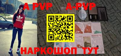 прущие крисы Волгодонск