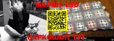 наркотики Гай
