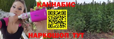 наркотики Гай