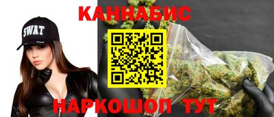 наркотики Гай