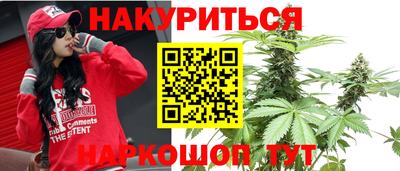 наркотики Гай