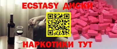 MDMA Гагарин