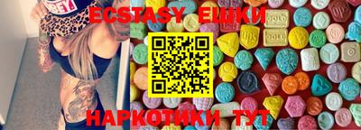 наркотики Гай