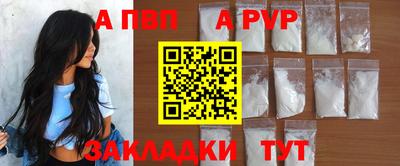 наркотики Гай