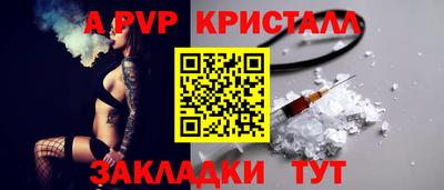 наркотики Гай