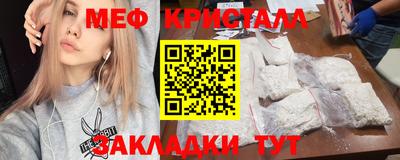 кокс Старая Купавна
