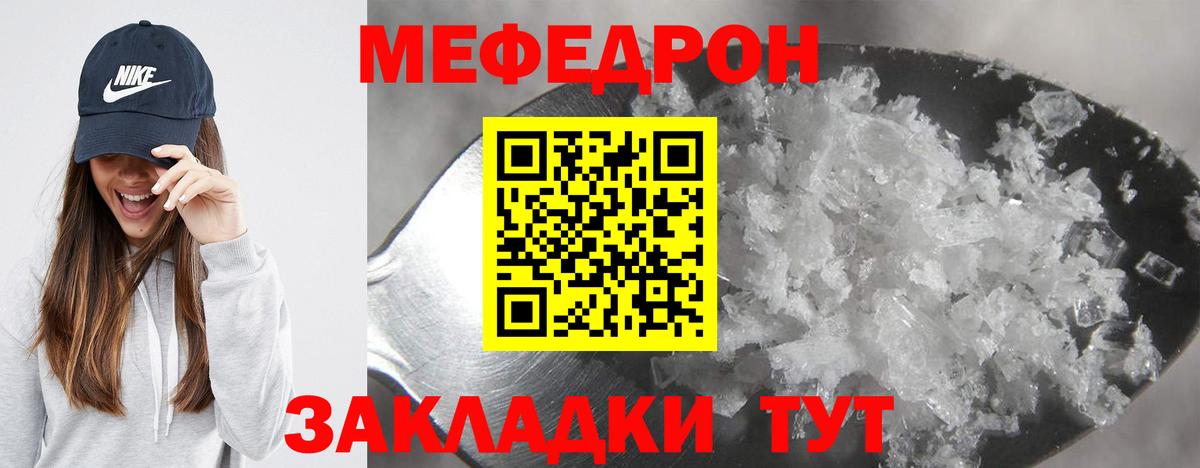 OMG рабочий сайт  Вход с VPN  Оренбург  МЕФ VHQ  Меф 