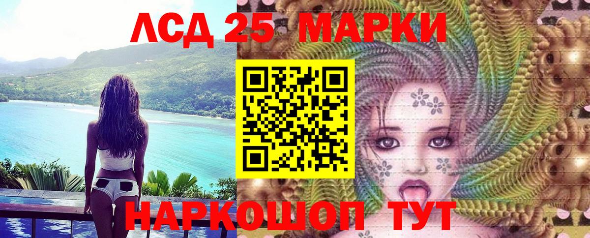 Наркотические марки 1500мкг  Наркотические марки 1500мкг  Вход с VPN  Оренбург 