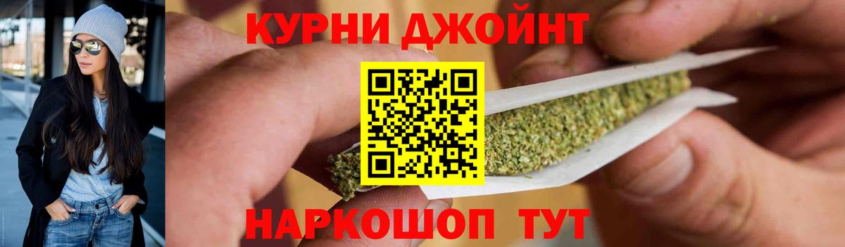 Оренбург  МАРИХУАНА OG Kush  Каннабис марихуана  Вход с VPN 